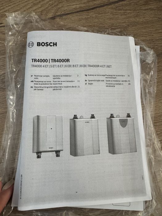 Проточен бойлер  BOSCH TR4000