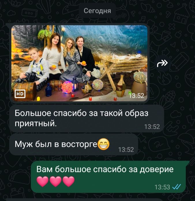 МАКИЯЖ 5000 тг,ЛОКОНЫ 2000