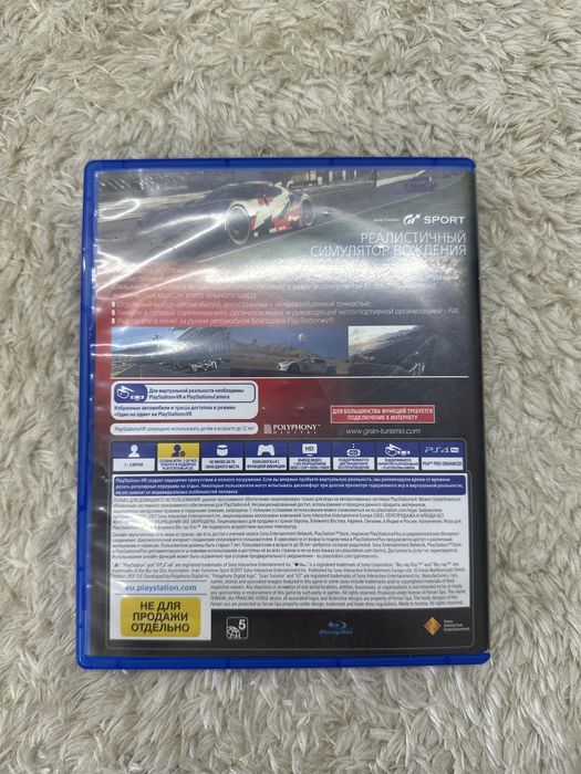 Диск GRAN TURISMO sport полностью на русском языке