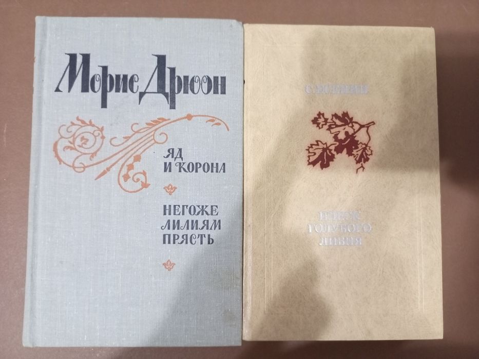 Книги, художественная литература.