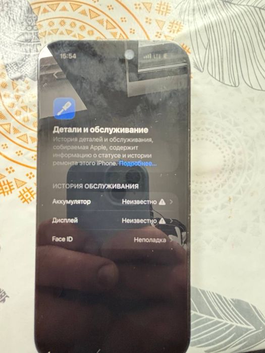 Продам айфон 14про