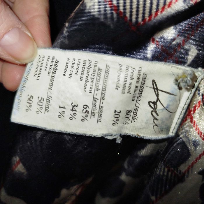 Елегантно дамско палто