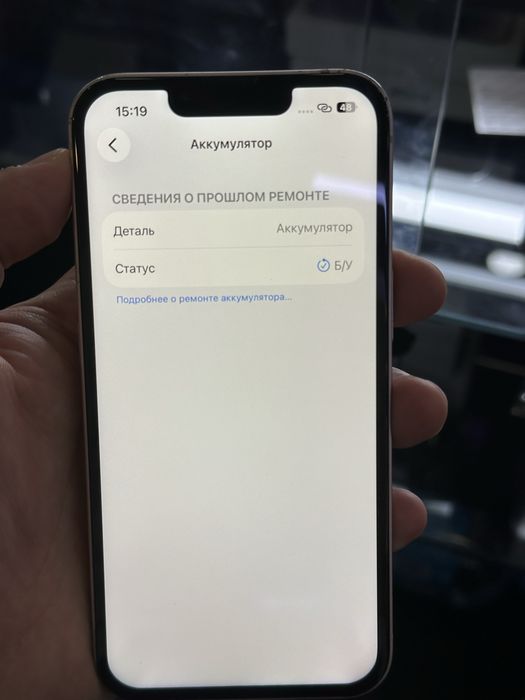 iPhone 13 128GB Айфон 13 128ГБ