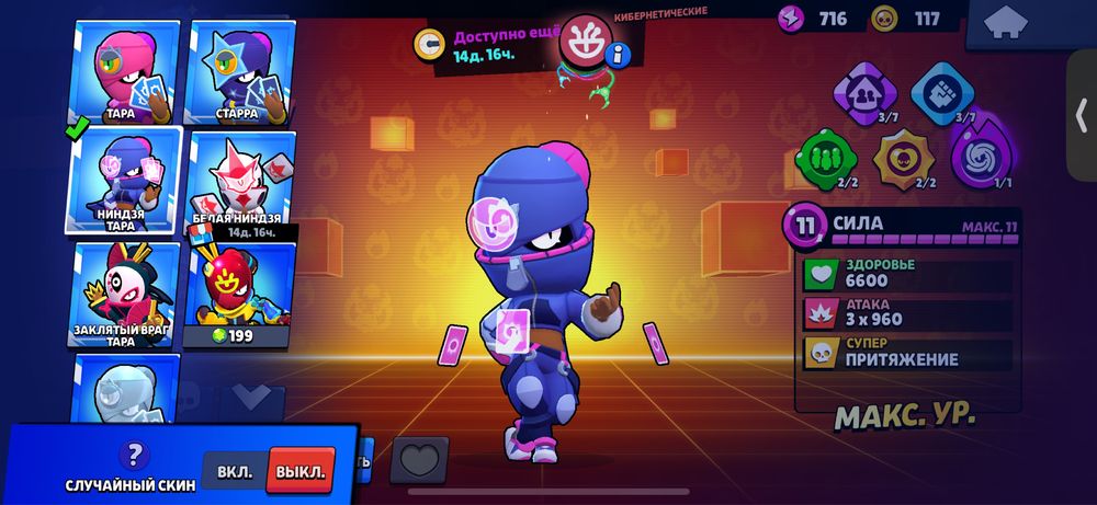 продам аккаунт Brawl Stars