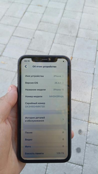 iPhone 11 продам
