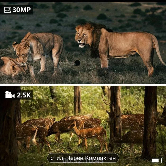 Бинокъл,  за нощно наблюдение.