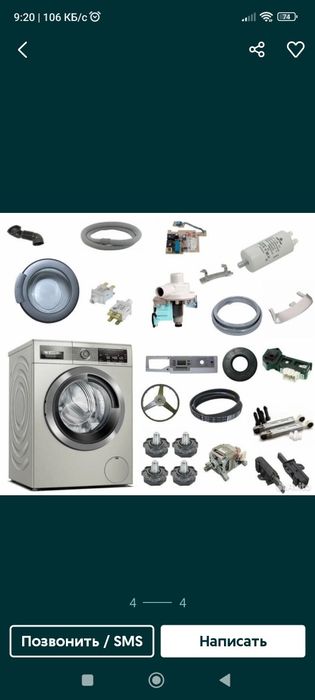 Манжет и резина уплатнител   даставким и установка есть