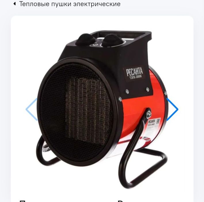 Тепловые пушки павлодар