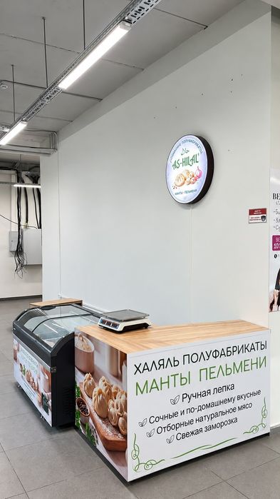 продается готовый бизнес отдел фирменных домашних полуфабрикатов