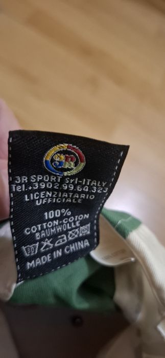 Оригинална шапка на Интер