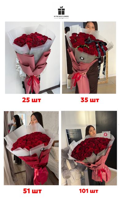 Высокие розы с доставкой