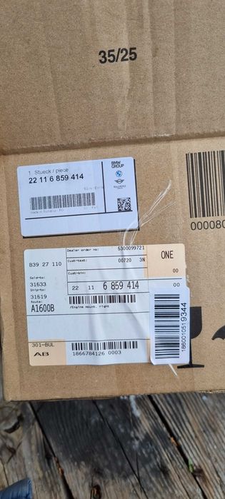 Tампон двигател десен BMW f30 B48