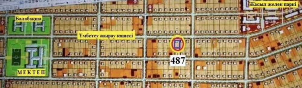 Земельный участок