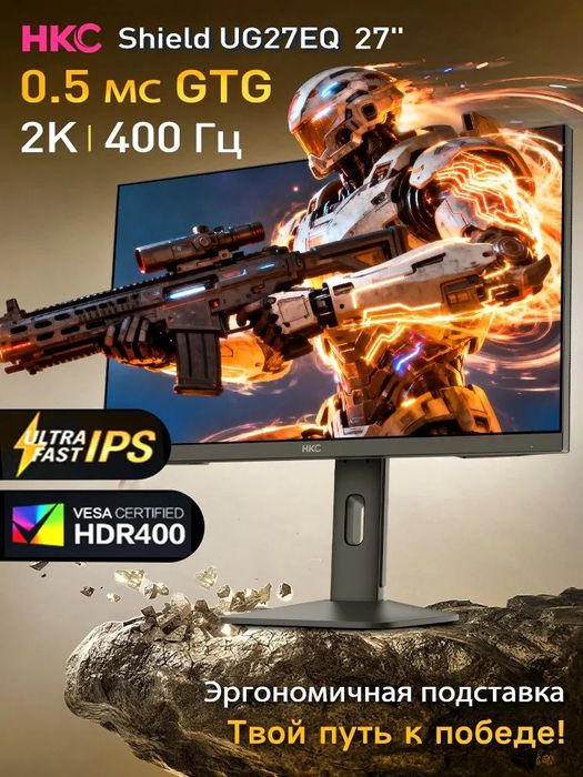 Monitor hkc 27  2k IPS  ULTRAFAST 400hz