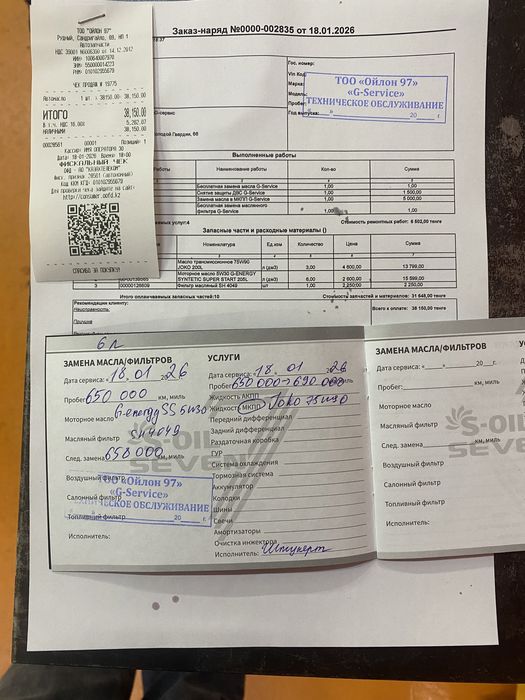 Продам бус в отличном состоянии