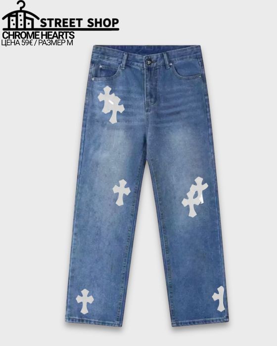 Chrome Hearts Jeans / Дънки / Панталон