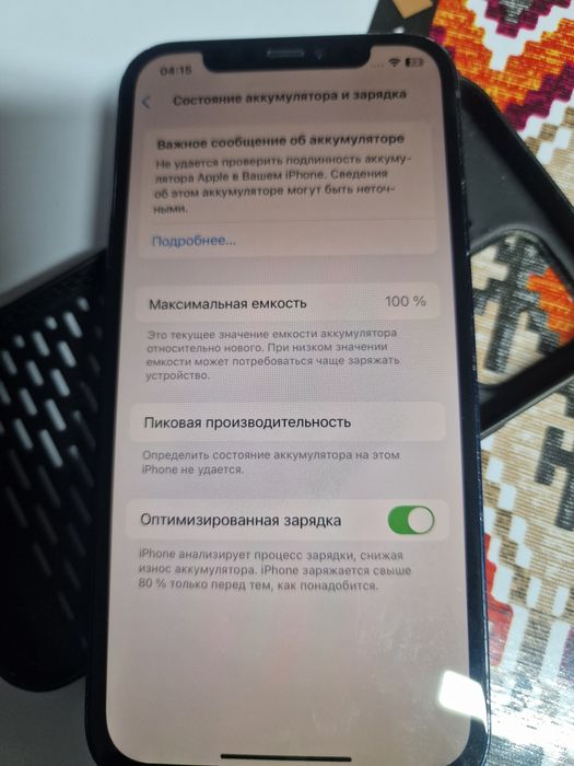 Iphone 12 128gb продам