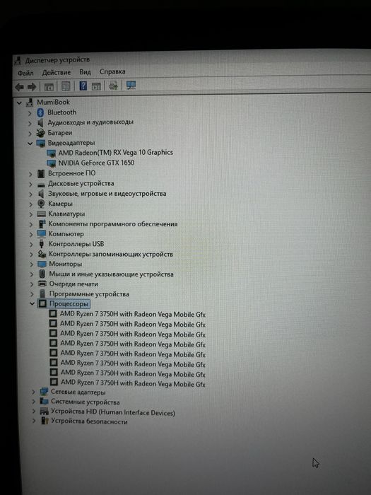 Игровой ноутбук Asus Tuff Gaming