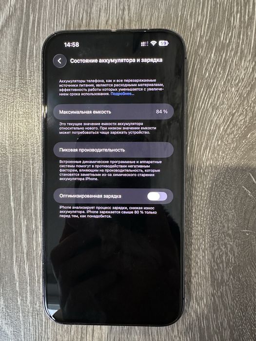 iPhone 14 Pro Max 512GB