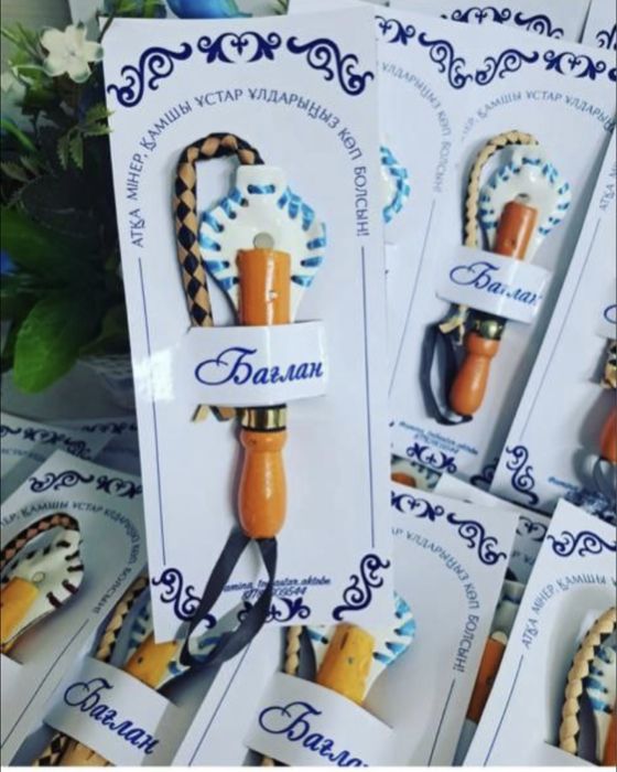 Тойбастарға тапсырыс қабылдаймын