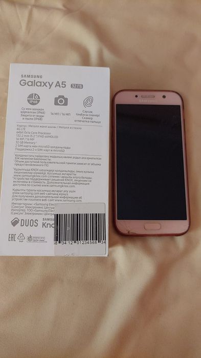 Продаются гаджеты