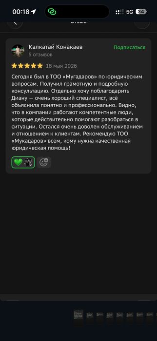 Раздел имущества, алименты и развод