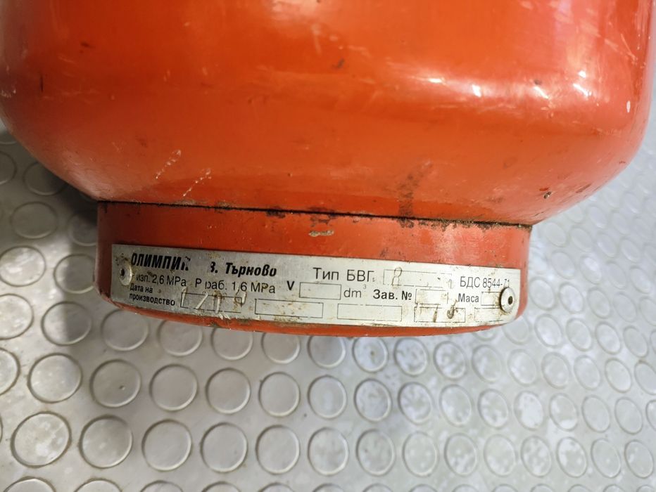 Газова бутилка 5л