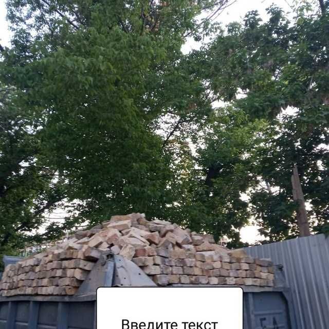 SINOS! plita buzish