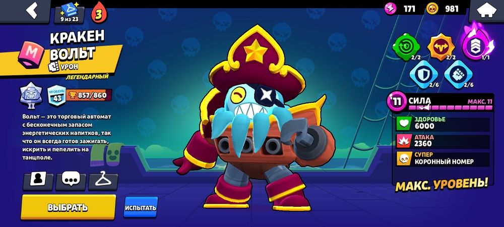 Обмен фф аккаунтка первый не иду