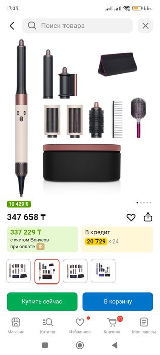 Дайсон фен продам