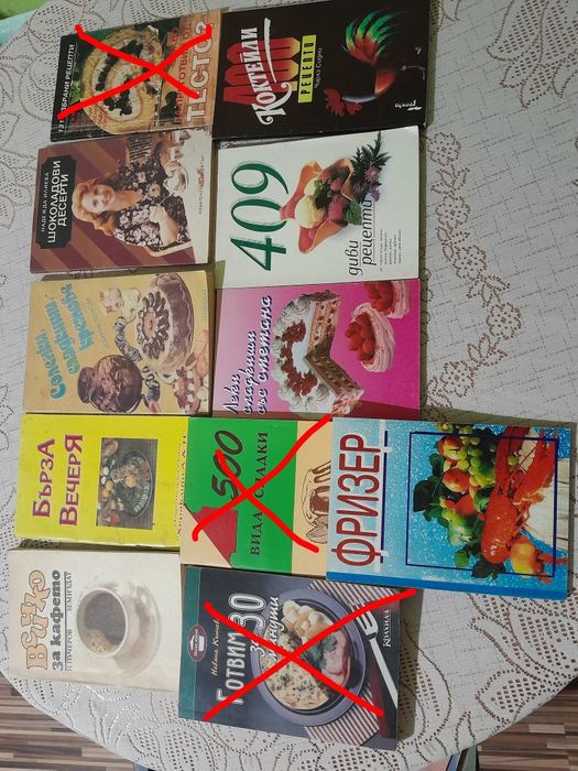 Стари  книжки над 2000 броя разпродажба