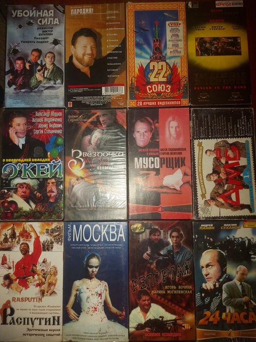 Видео кассеты плюс видеомагнитофон