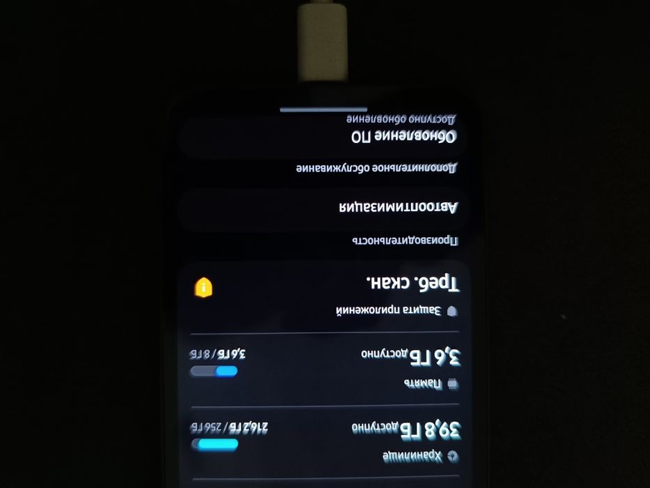 Samsung galaxy A54 5g , 256gb