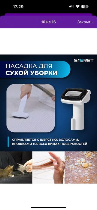 Моющий пылесос - чисто и быстро