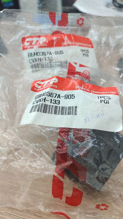 Втулки стабилизатора Хюндай Соната