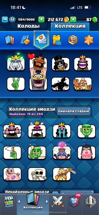 Клеш роял акк обмен