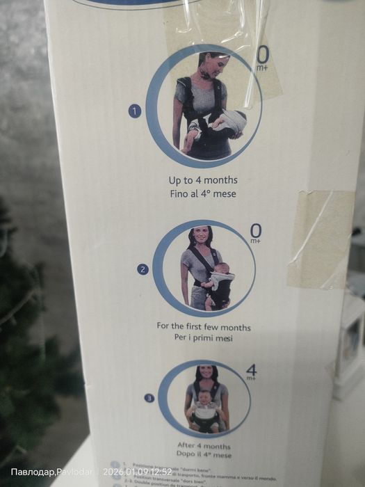 Кенгуру рюкзак "Chicco"