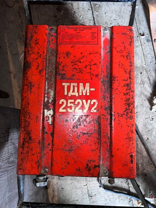 Сварочный трансформатор ТДМ- 252У2 (220В) с кабелем