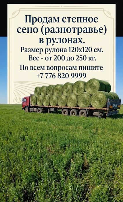 Продам КамАЗ 5410