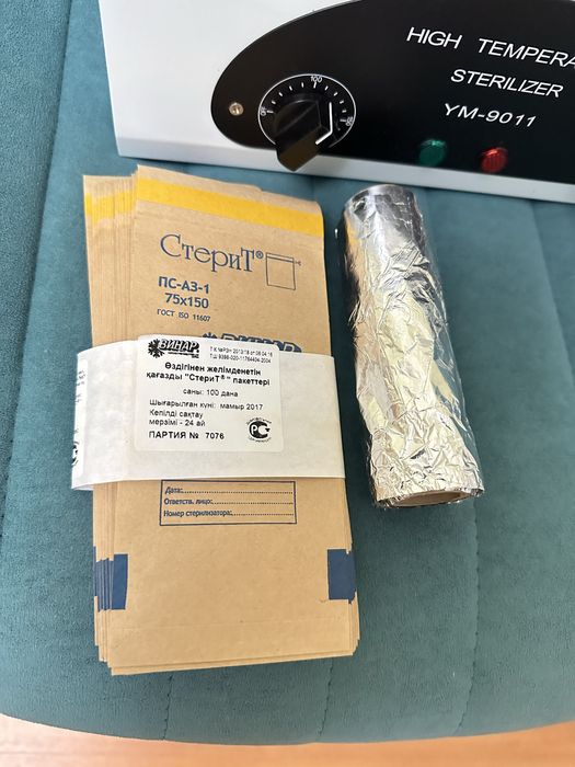 Продам сухожар