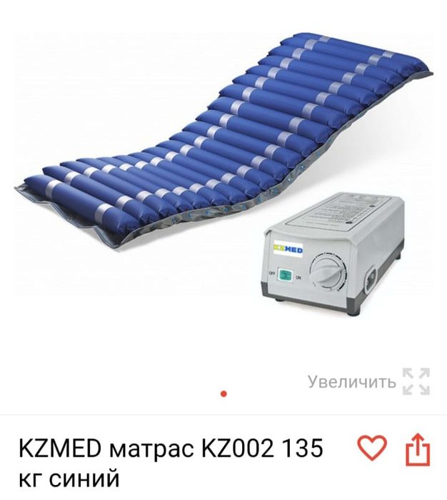 Продам матрас новый