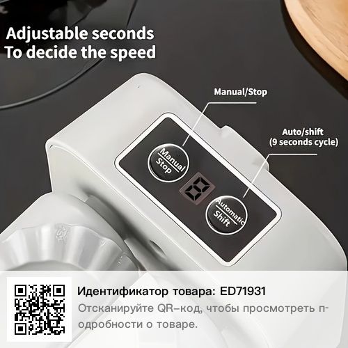 Электрическая форма для вареников и мини чебуреки.