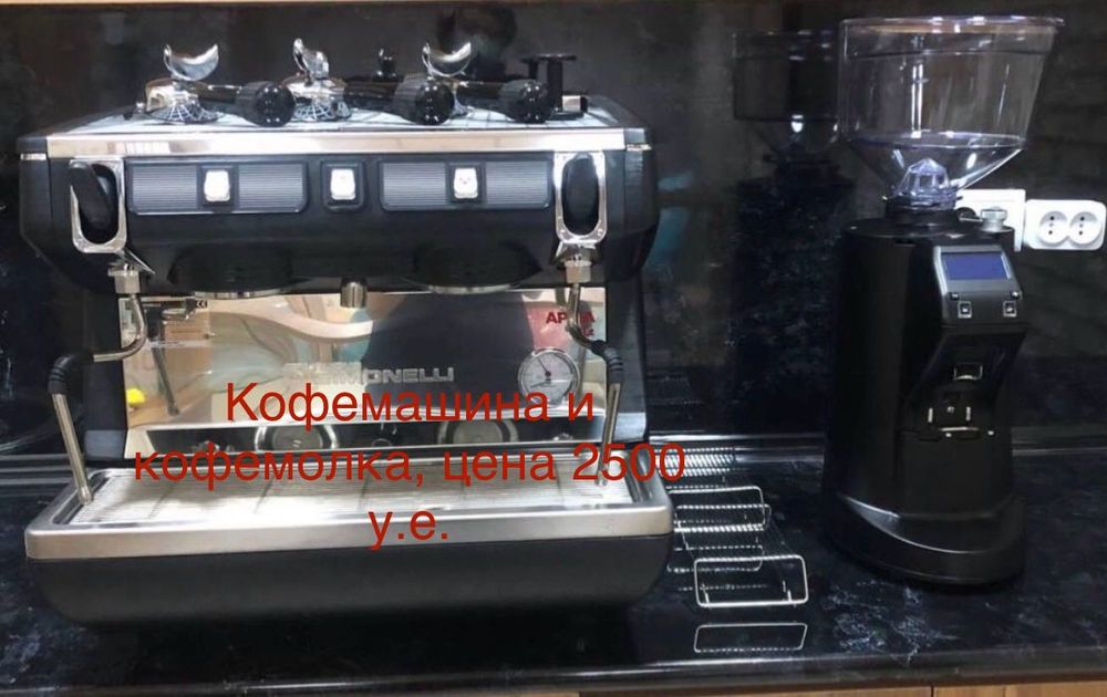 Мебель, оборудование для кофейни или кафе