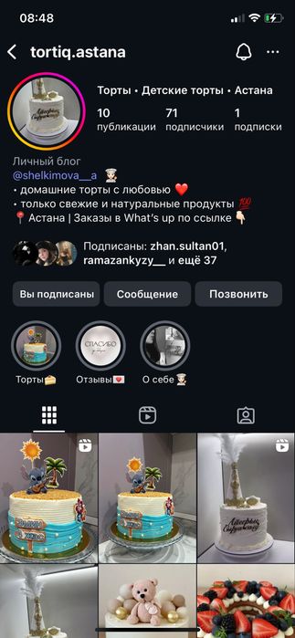Вкусные торты на заказ