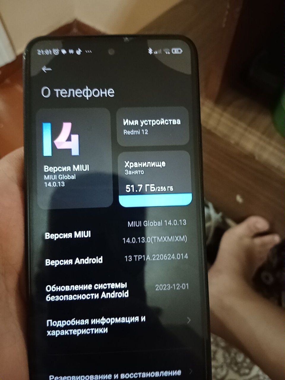 Телефон марка Xiaomi redmi 12: 1 900 000 сум - Мобильные телефоны Нукус на  Olx