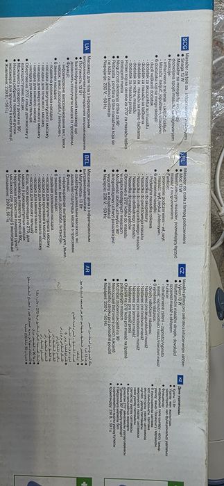 Продам массажёр для тела