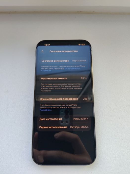 iPhone 15rpo 256GB 95%АКБ