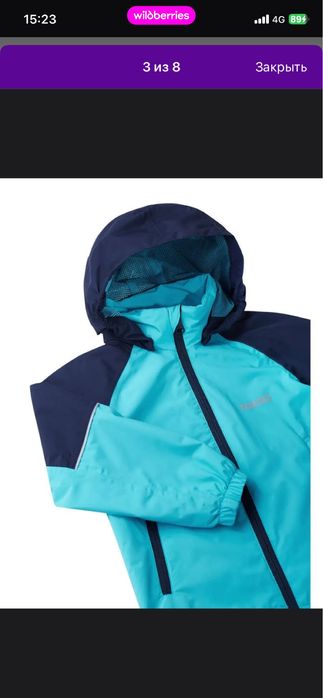 Продам курточку на мальчика!