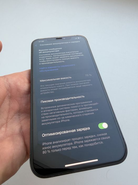 Продам айфон 12 про макс 128 гб