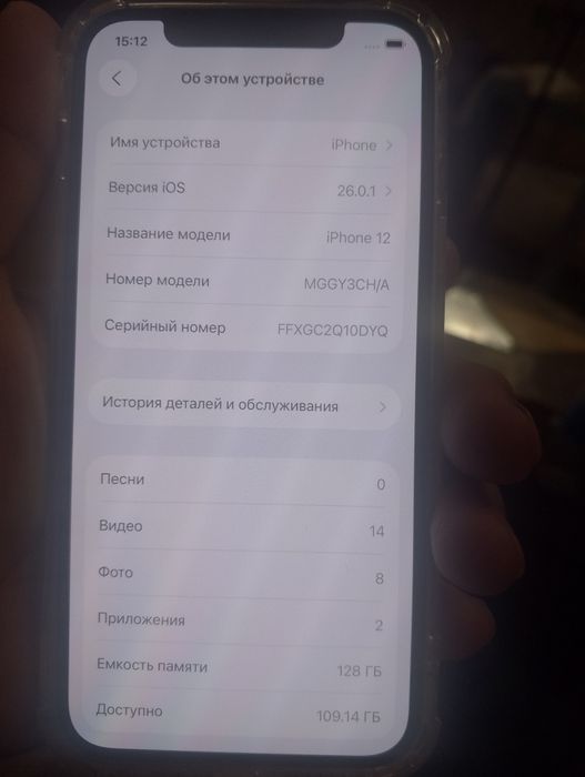 iPhone 12 128gb ajoyib telefon